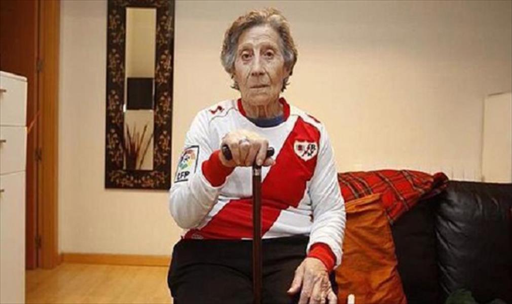 قصة إنسانية مؤثّرة في الليغا لعجوز تشجِّع فاليكانو
