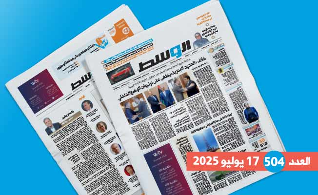 داخل العدد 504: خلاف الحدود البحرية.. ومطالب بتجنب الاقتتال الداخلي