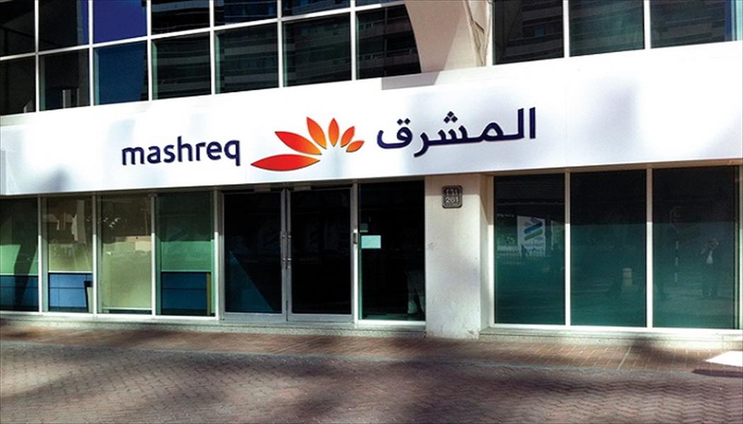 «المشرق» يسعى للاستحواذ على نشاط التجزئة لـ«سيتي غروب» مصر
