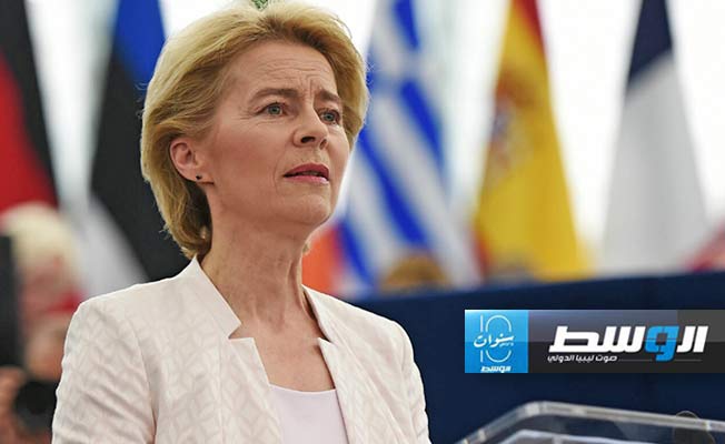 قادة الاتحاد الأوروبي يتفقون على تولي فون دير لايين ولاية ثانية