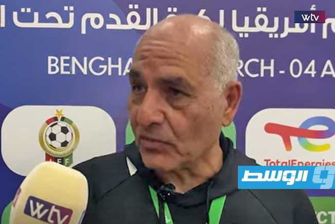 (شاهد) بدر حامد لـ«قناة الوسط»: فرصة ليبيا ما زالت قائمة في بطولة شمال أفريقيا للناشئين