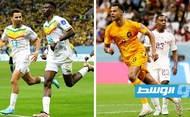 الأشواط الأولى.. هولندا والسنغال تتقدمان على قطر والإكوادور