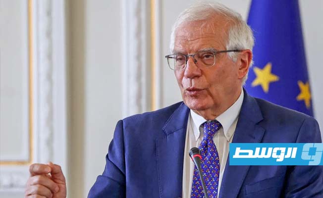 بوريل: الظروف الاستثنائية الحالية ملائمة لحوار وطني حول مستقبل ليبيا