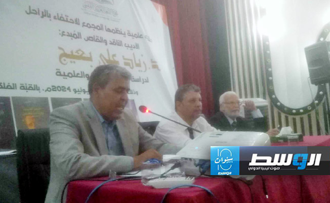 مجمع اللغة العربية يحتفي بأعمال الناقد زياد علي في ندوة علمية