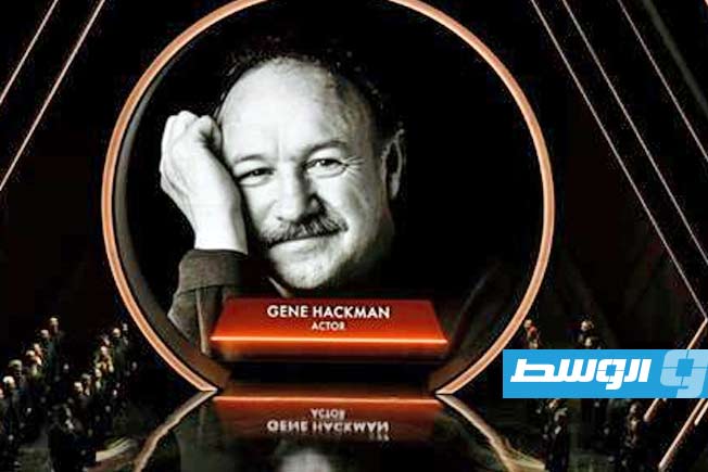 الكشف عن أسباب وفاة الممثل جين هاكمان بعد أسبوع من رحيل زوجته