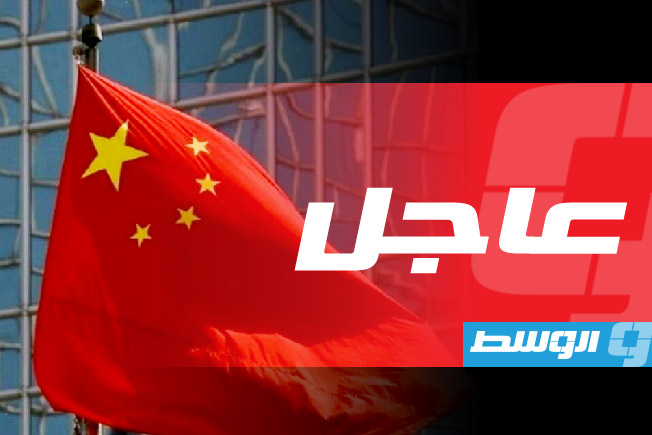 الصين عن خطة ترامب: ندعم خفض التوتر والحد من الأزمة الإنسانية في غزة