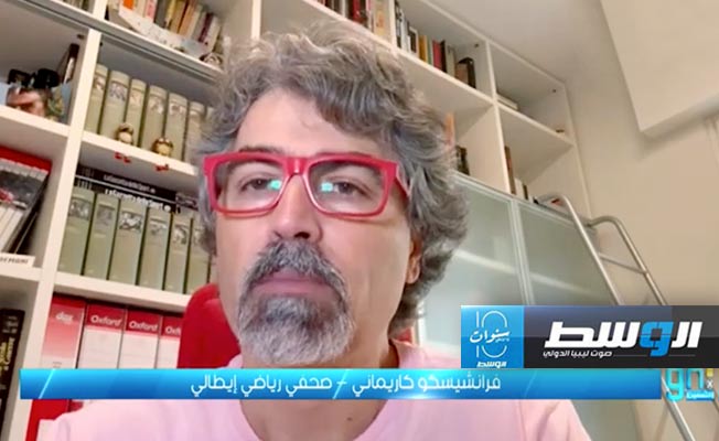 شاهد.. الصحفي كاريماني يكشف لـ«في التسعين» النظرة الإيطالية لإقامة سداسي التتويج في توسكاني