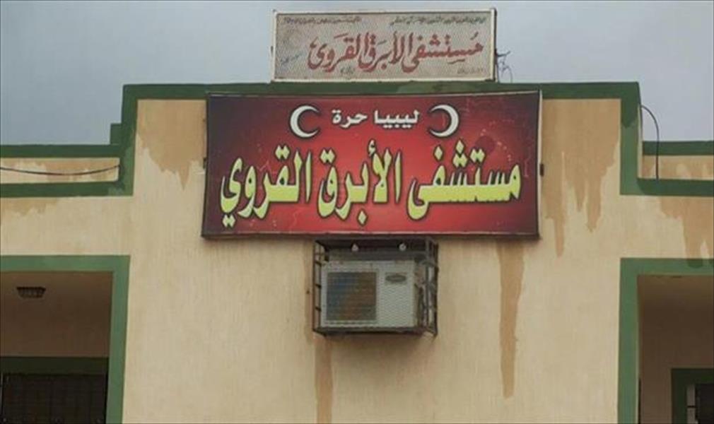 العثور على جثة مصري مقطوعة الرأس بضواحي المخيلي