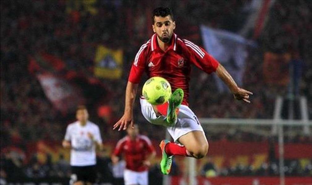 السعيد وتريزيجيه مع الأهلي أمام الجيش الرواندي في دوري الأبطال