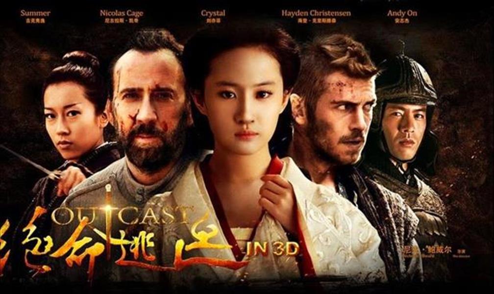 فيديو: هيو جاكمان ونيكولاس كيدج في مصر