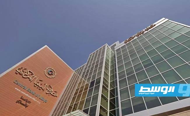 «المركزي» في بنغازي يحيل إلى المصارف نموذج متابعة لحركة الحوالات المالية