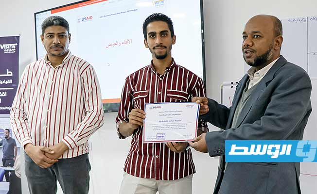 الوكالة الأميركية للتنمية تدرب رواد أعمال ليبيين