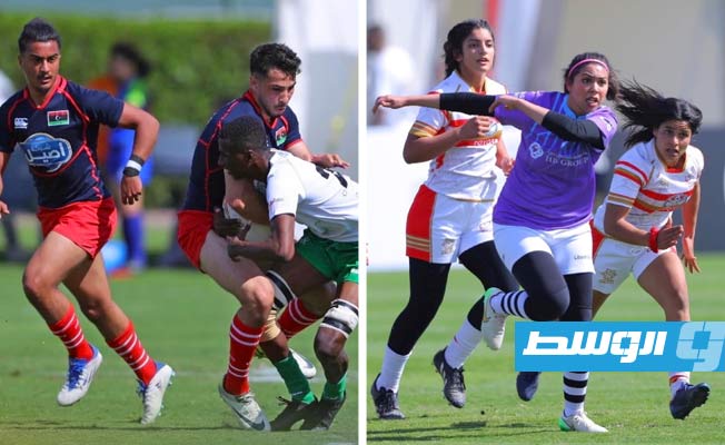 البطولة العربية للرغبي: المنتخب الليبي رجال ثالثا