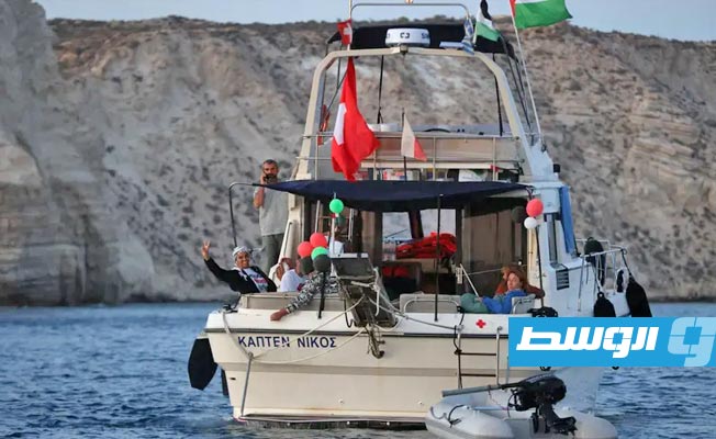 «أسطول الصمود» يؤكد مواصلة رحلته إلى غزة رغم العدوان الإسرائيلي