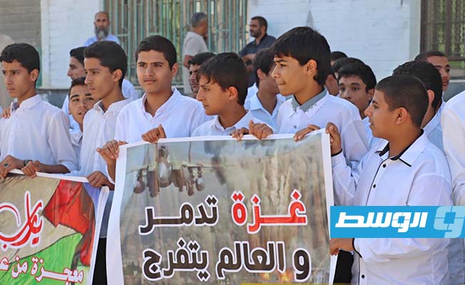 وقفة احتجاجية في الخمس للتضامن مع أهالي غزة