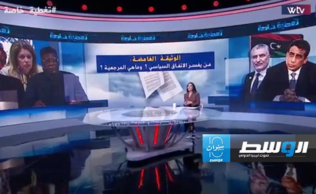 شاهد في «تغطية خاصة»: الوثيقة الغامضة.. خلاف دائم على تفسير الاتفاق السياسي!