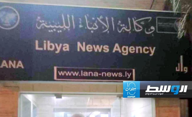 «وال» تعلن إنتهاء أزمة مبناها الإداري مع جهاز المخابرات