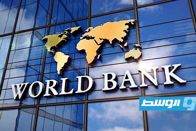«البنك الدولي» يتوقع نموًا عالميًا ضعيفًا في 2026.. ما أسبابه؟