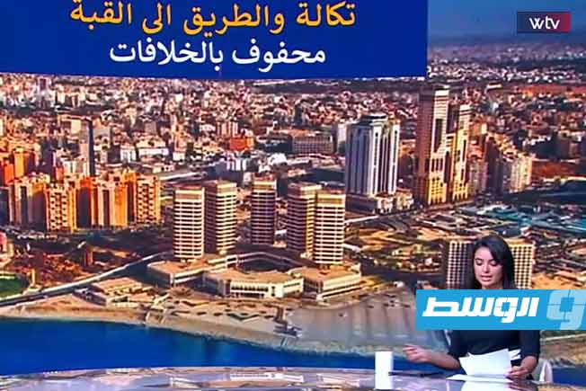 شاهد في «وسط الخبر»: «الأعلى للدولة».. رئاسة تكالة تفجّر الخلاف والبرلمان صامت