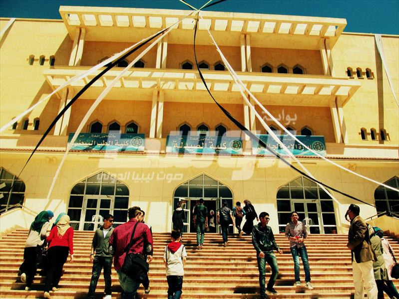 الدراسة مستمرة بجامعة عمر المختار البيضاء رغم مطالب بإيقافها‏
