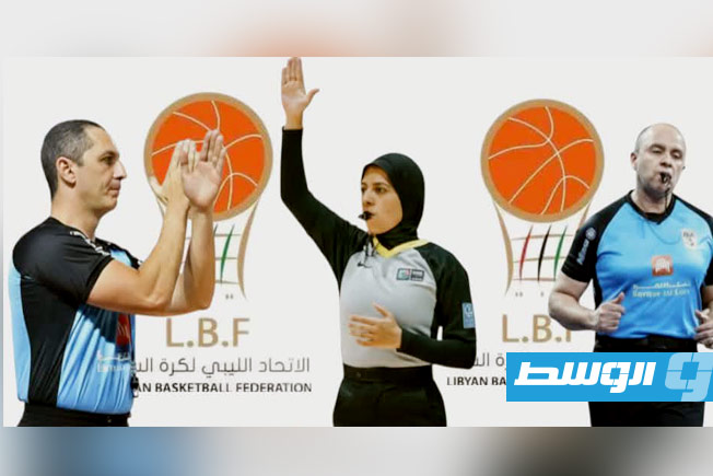 طاقم حكام دولي لإدارة كأس السوبر الليبي لكرة السلة