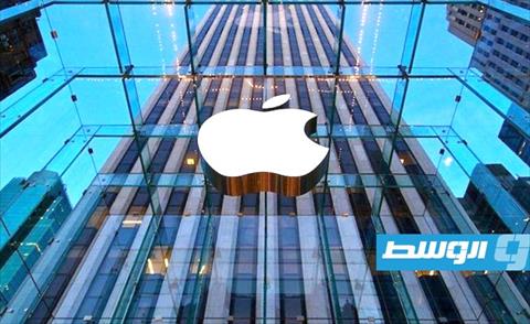 «أبل» تفرض قيودا على مشاركة الملفات عبر هواتفها في الصين