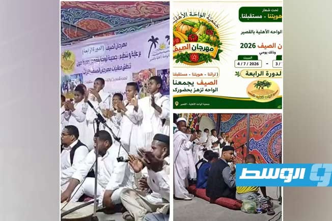 مهرجان الصيف الرابع في هون: «تراثنا هويتنا»