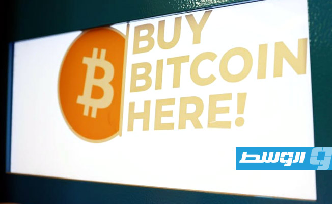 الـ«بتكوين» تتراجع إلى نحو 18 ألف دولار في أدنى مستوياتها منذ 2020