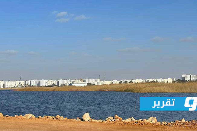 أراضي ليبيا الرطبة.. ضحية الردم والإهمال والتوسع العمراني
