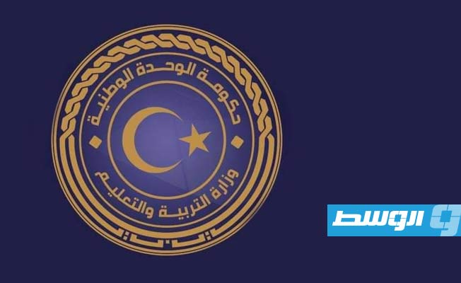 بالأسماء.. أوائل الثانوية العامة على مستوى ليبيا