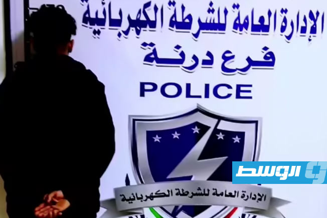 الشرطة الكهربائية: ضبط مشتبه به في اقتحام وتخريب محطة 11/30 ك.ف بالساحل الشرقي