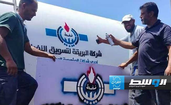 افتتاح محطة تعبئة أسطوانات الغاز في سرت قريبا