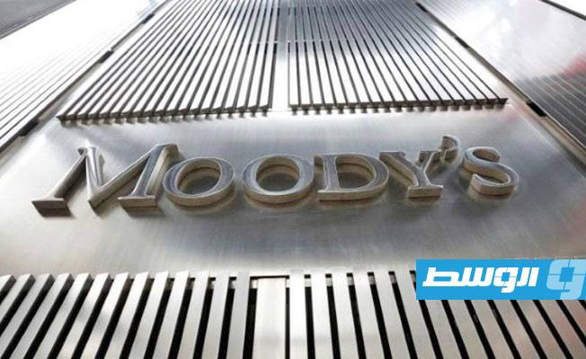 «موديز» تؤكد تخلف روسيا عن سداد ديونها