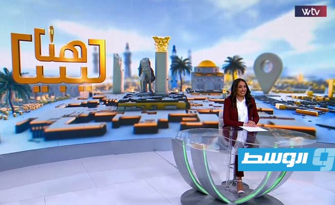 شاهد.. «هنا ليبيا» يرصد الفعاليات الرمضانية والأمسيات الثقافية