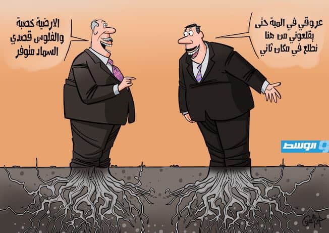 كاركاتير خيري - المسؤول والمنصب