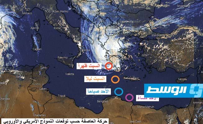 العاصفة «كاسيلدا» تصل إلى الساحل الليبي غدًا مع توقعات بتحولها إلى «إعصار»