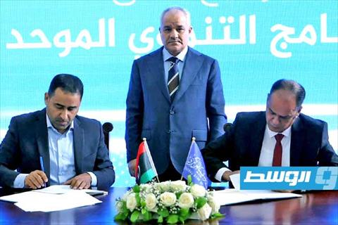 جريدة «الوسط»: «الاتفاق التنموي».. فصل جديد في كتاب الأزمة الليبية