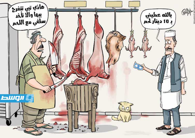 كاريكاتير خيري - ارتفاع أسعار اللحوم