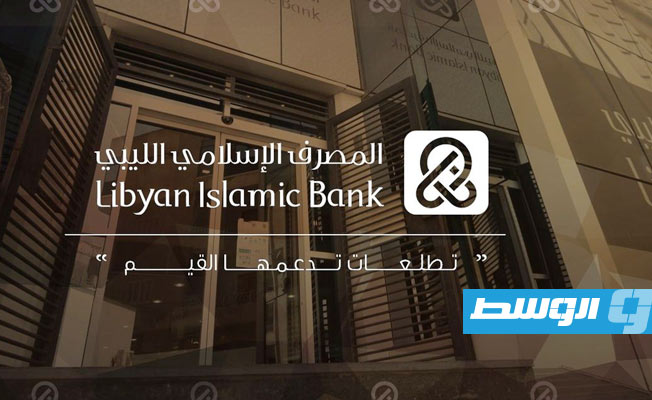 المصرف الإسلامي: وصول مخصصات منحة الأبناء لثلاثة أشهر وإيداعها في حسابات مستحقيها