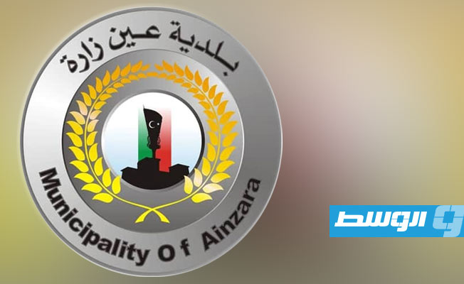 بلديتا عين زارة وسوق الجمعة تطالبان متضرري الاشتباكات بفتح محاضر تمهيدًا لتعويضهم