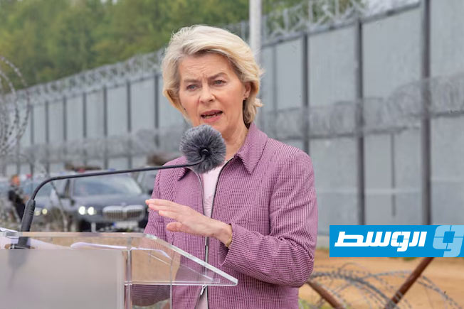 فون دير لايين: على الاتحاد الأوروبي التخلي عن حذره التقليدي في عالم تسوده القوة الفجّة