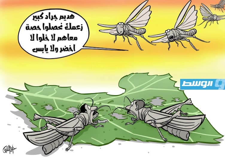 كاريكاتير خيري - جراد يأكل الأخضر واليابس في ليبيا