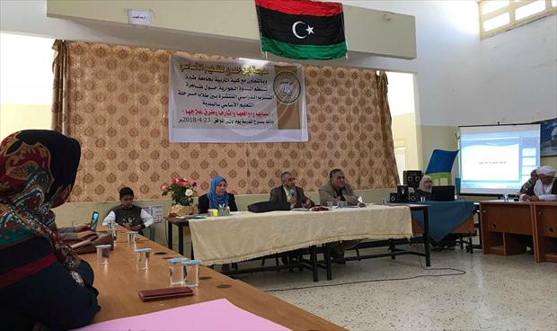 ندوة حول ظاهرة التسرب الدراسي في طبرق