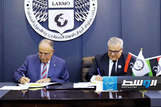 مذكرة تفاهم بين مكتب استرداد الأموال ومجلس الأمن القومي لتعزيز الاستقرار الاقتصادي