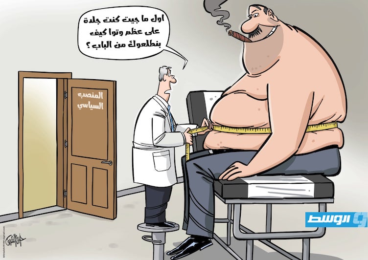 كاريكاتير خيري - المنصب السياسي!
