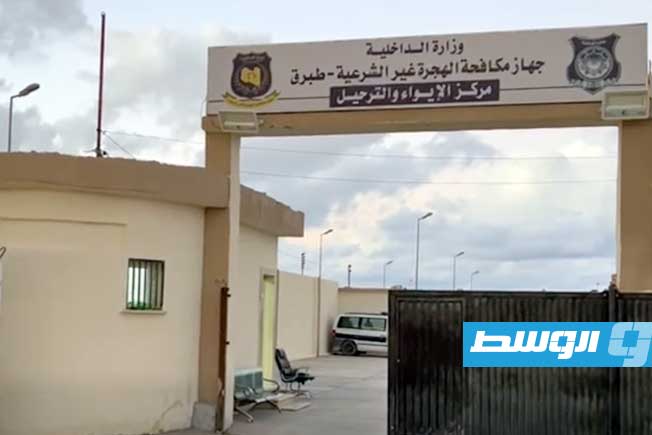 ترحيل 142 مهاجرًا مصريًا غير قانوني عبر منفذ امساعد