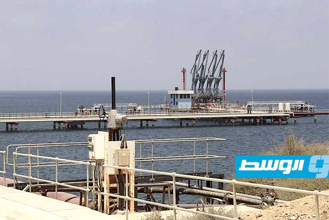 المؤسسة الوطنية للنفط تعلن «رفعا موقتا» لحالة «القوة القاهرة» بميناء الزويتينة