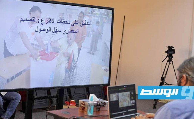 برنامج تدريب تعاوني بين مفوضية الانتخابات ولجنة الانتخابات البلدية بشأن ذوي الإعاقة
