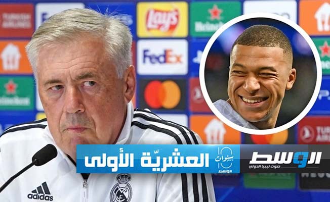 أنشيلوتي يتجنب الحديث عن انضمام مبابي لريال مدريد