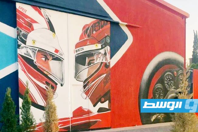 جدارية عملاقة بمركز «Motorcity - موتورسيتي» من تنفيذ الفنان عمر بركة